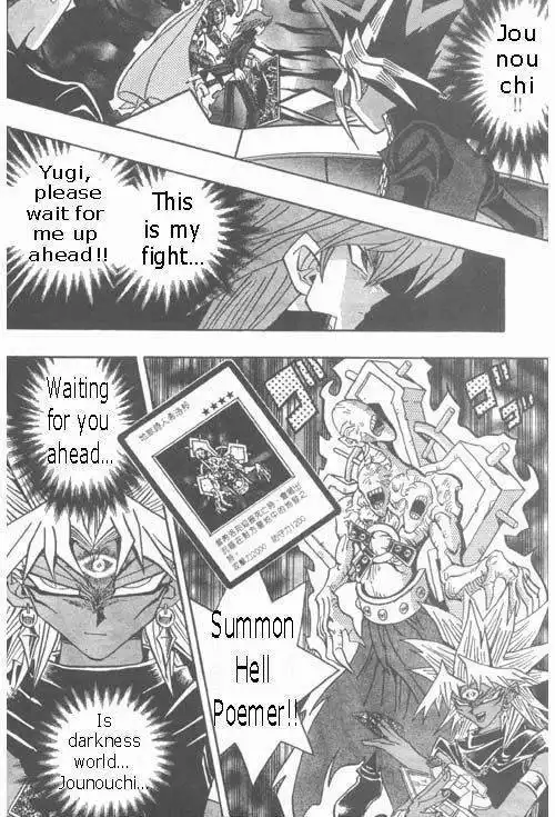 Yu-Gi-Oh! Duelist Chapter 184 18